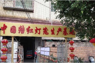 公司實力 (2)